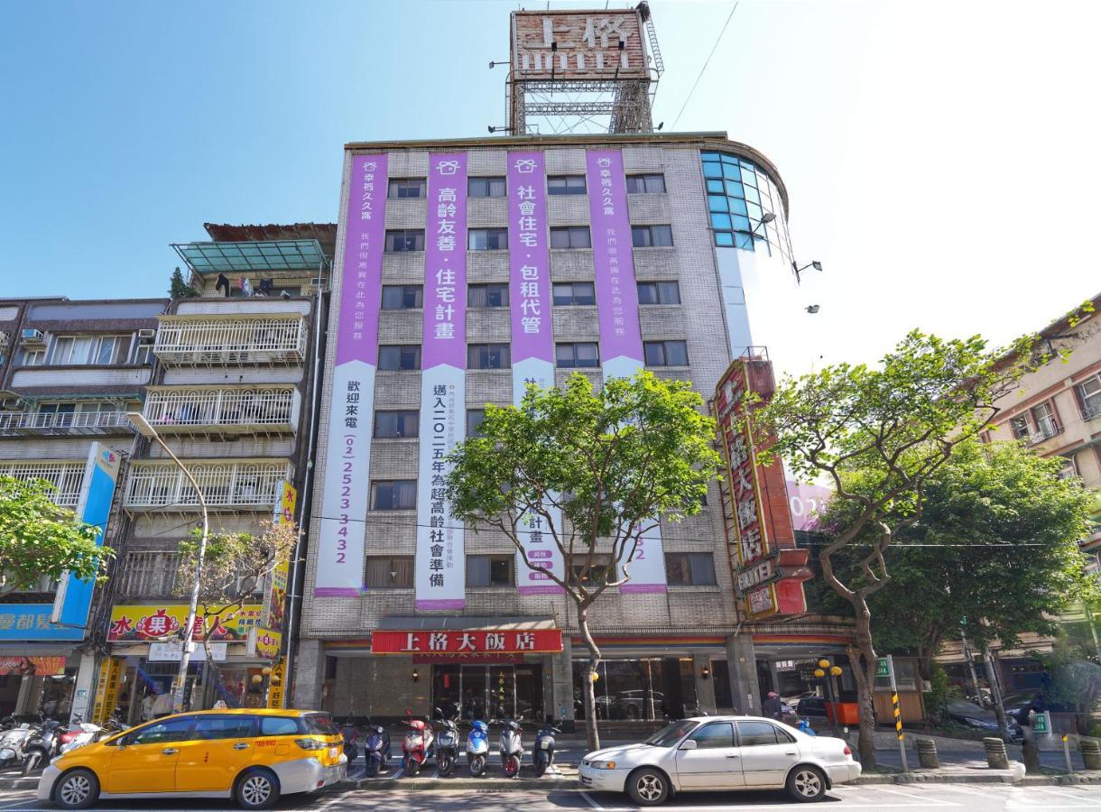 Meworld Hotel - Sanchong Taipei Exterior photo