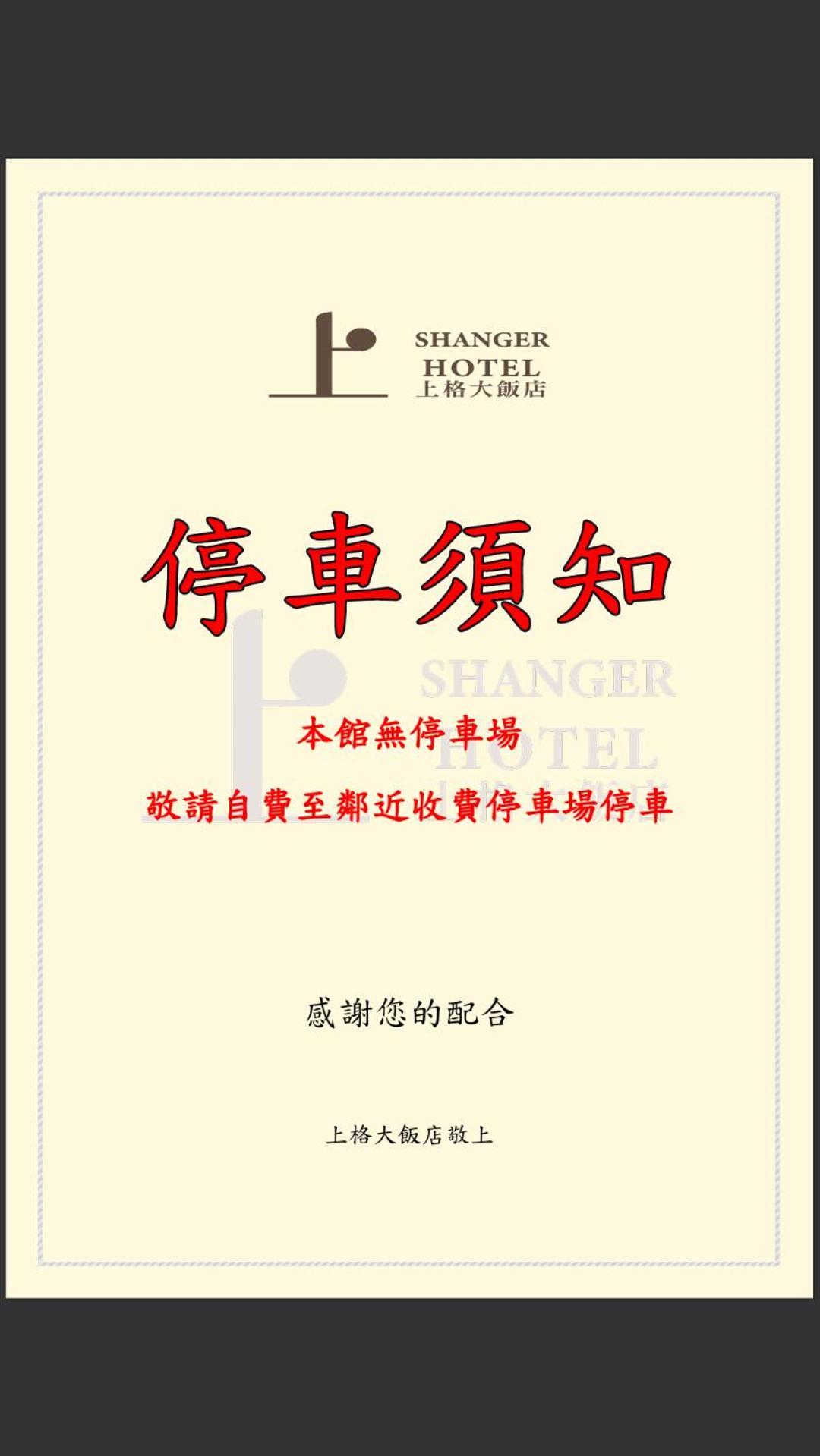 Meworld Hotel - Sanchong Taipei Exterior photo